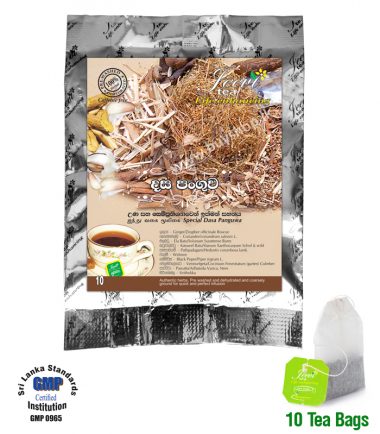 Ten Mix Tea Bag - Dasapanguwa