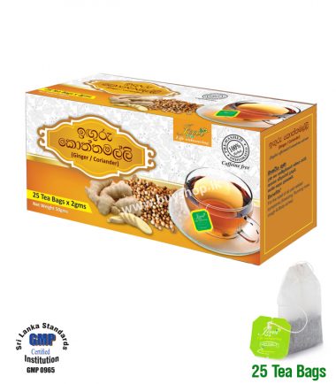 Iguru Koththamalli Tea Box (Ginger /  Coriander)