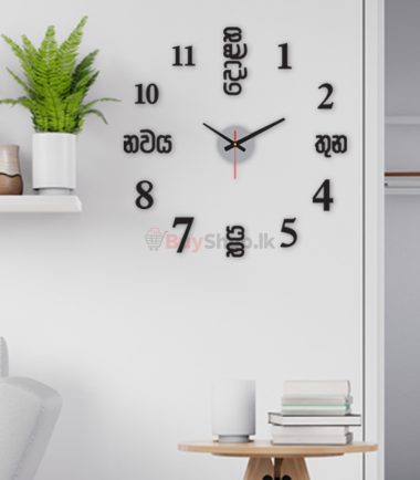 Sinhala 3D Wall Clock with Numbers and Sinhala Tex for Home Office Decorations Gift (Black)