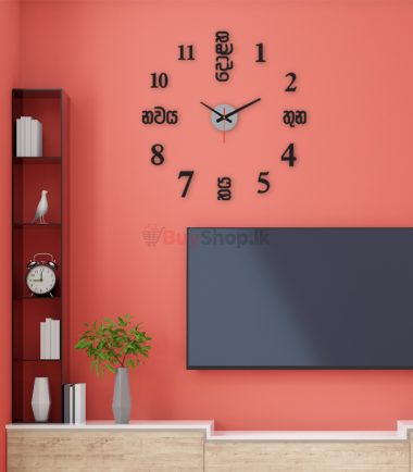 Sinhala 3D Wall Clock with Numbers and Sinhala Tex for Home Office Decorations Gift (Black)