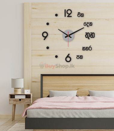 Sinhala 3D Wall Clock with Sinhala Tex