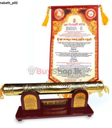 Wedding Nakath Pathra Manjusa